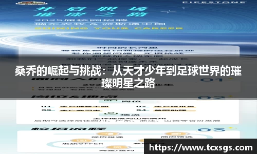 好博体育平台