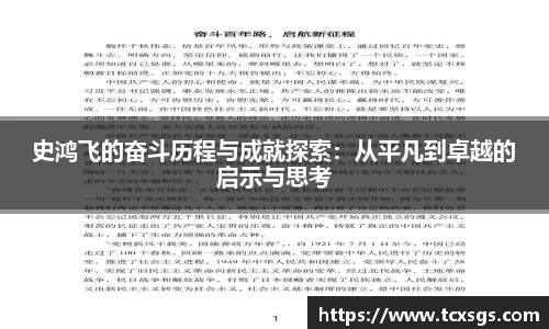好博体育官方网站