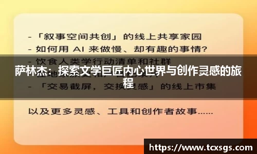 好博体育