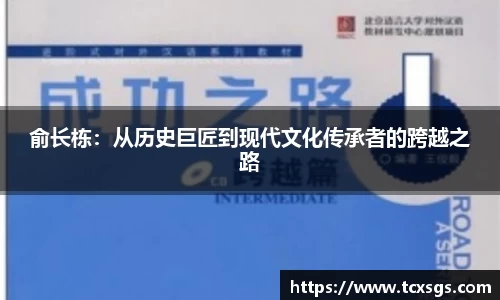 好博(中国)体育