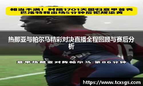 好博(中国)体育