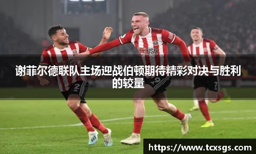 好博体育