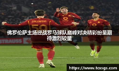 好博体育