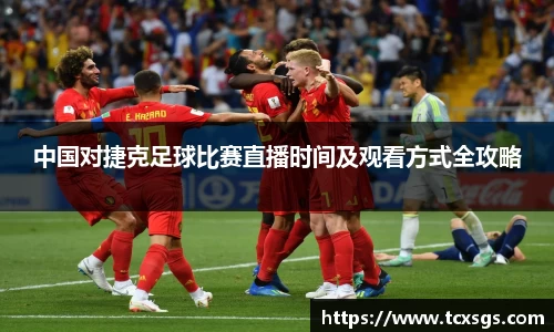 好博体育