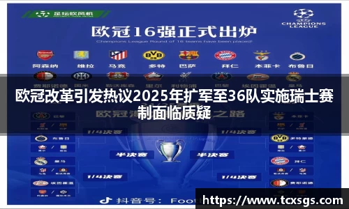 好博体育