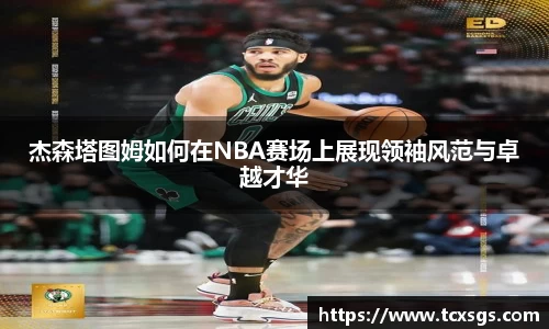 好博(中国)体育