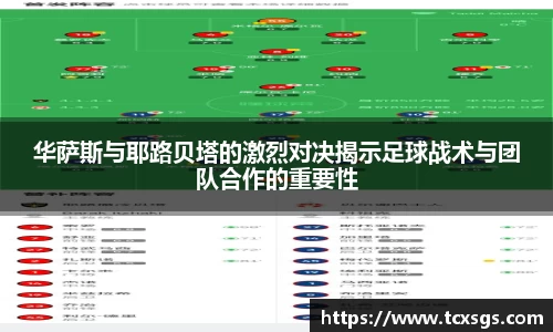 好博体育
