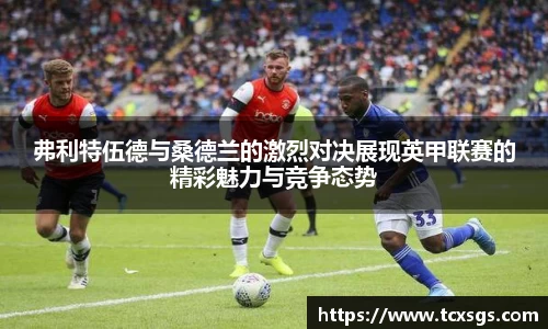 好博(中国)体育