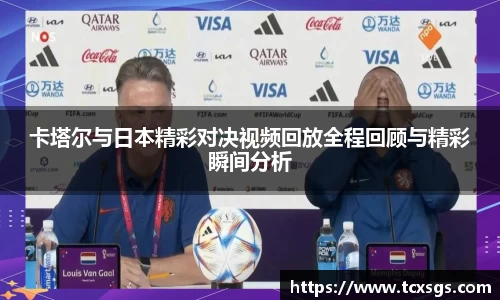 好博(中国)体育
