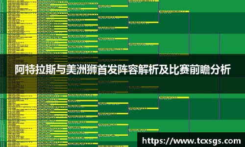 好博(中国)体育