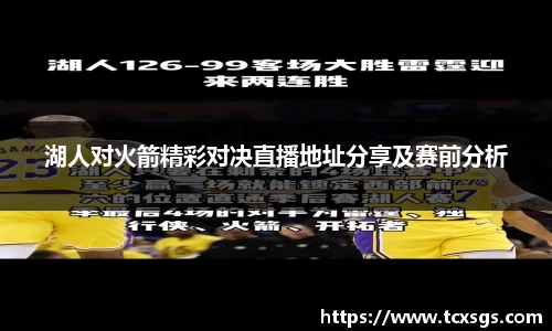 好博体育