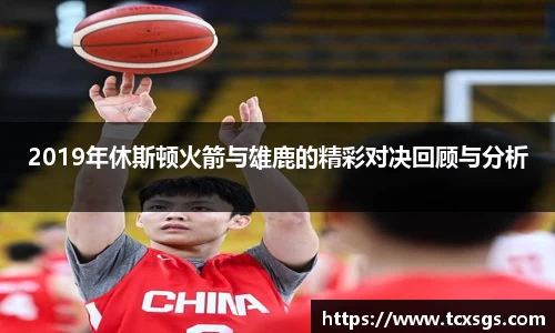 好博体育