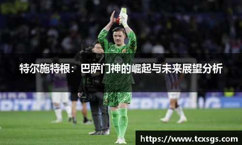 好博体育