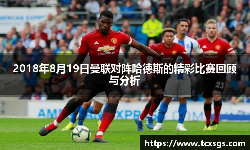 好博(中国)体育