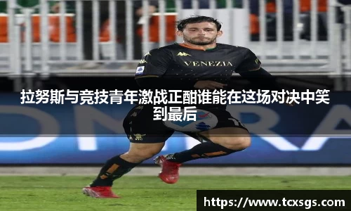 好博体育