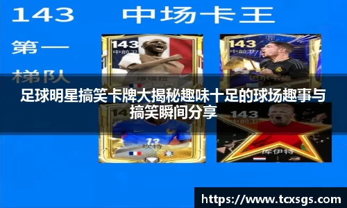 好博体育