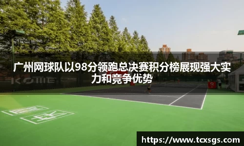 好博(中国)体育