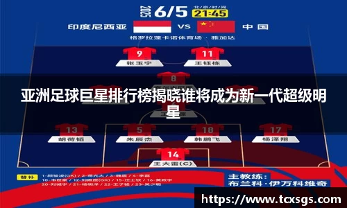 好博(中国)体育