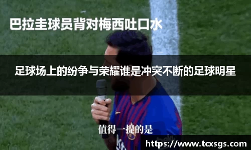 好博(中国)体育