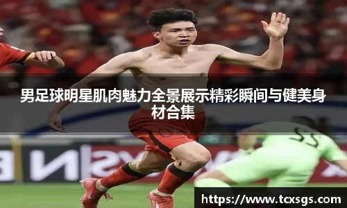 好博(中国)体育