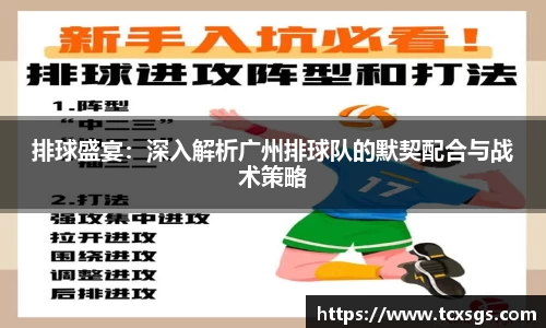 好博(中国)体育