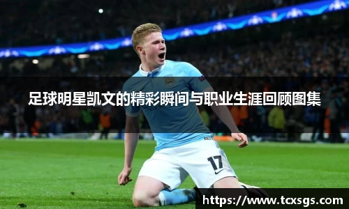 好博(中国)体育