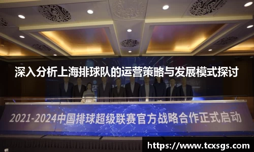 好博(中国)体育